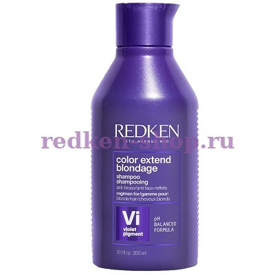 Redken Color Extend Blondage Shampoo      300   