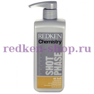 Redken Shot Phase All Soft Chemistry        500 
