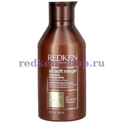 Redken All Soft Mega шампунь для питания и смягчения очень сухих и ломких волос 300 мл