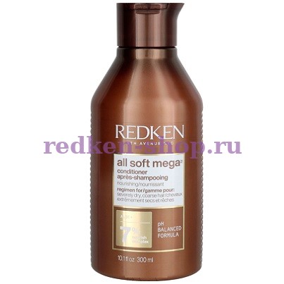 Redken All Soft Mega кондиционер для питания и смягчения очень сухих и ломких волос 300 мл