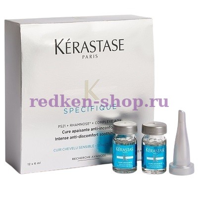 Kerastase Ампулы для чувствительной кожи головы нормализует баланс, снимает и успокаивает раздражения керастаз 12 х 6 мл Kerastase Ампулы для чувствительной кожи головы нормализует баланс, снимает и успокаивает раздражения керастаз 12 х 6 мл