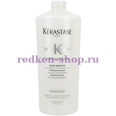 Kerastase Денсити Шампунь-Ванна уплотняющая для истончающихся или тонких волос керастаз 1000 мл Kerastase Денсити Шампунь-Ванна уплотняющая для истончающихся или тонких волос керастаз 1000 мл