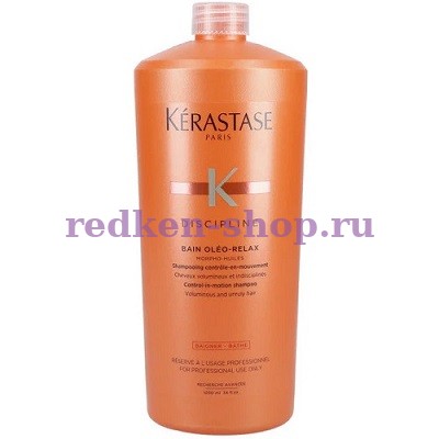 Kerastase Дисциплиина Разглаживающий шампунь Олео-Релакс для непослушных волос Керастаз 1000 мл Kerastase Дисциплиина Разглаживающий шампунь Олео-Релакс для непослушных волос Керастаз 1000 мл