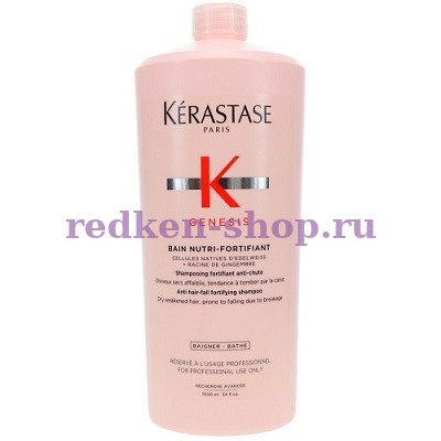 Kerastase - -    ,  ,   -   1000 