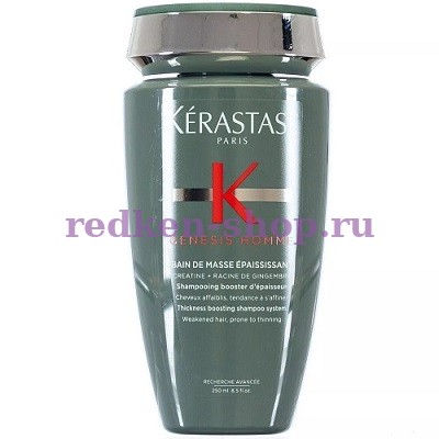 Kerastase Генезис Шампунь Де Масс Эпессан для мужских ослабленных волос, склонных к истончению Керастаз 250 мл Kerastase Генезис Шампунь Де Масс Эпессан для мужских ослабленных волос, склонных к истончению Керастаз 250 мл
