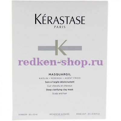 Kerastase Маскаржиль глина для интенсивного очищения жирной кожи головы керастаз 20 х 10 мл Kerastase Маскаржиль глина для интенсивного очищения жирной кожи головы керастаз 20 х 10 мл