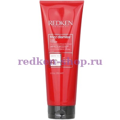 Redken Frizz Dismiss Mask         250 