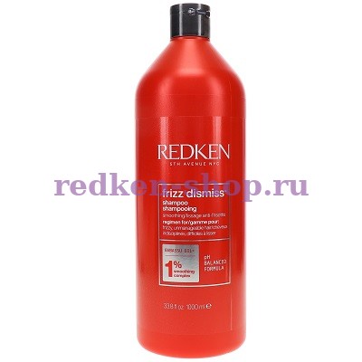 Redken Frizz Dismiss Shampoo       1000 