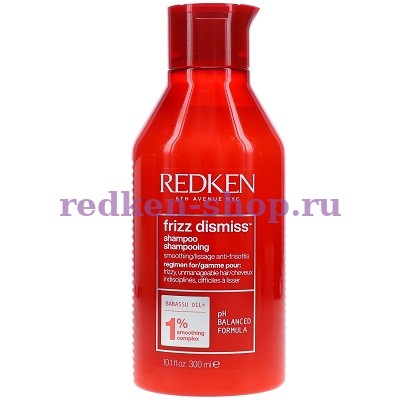 Redken Frizz Dismiss Shampoo       300 